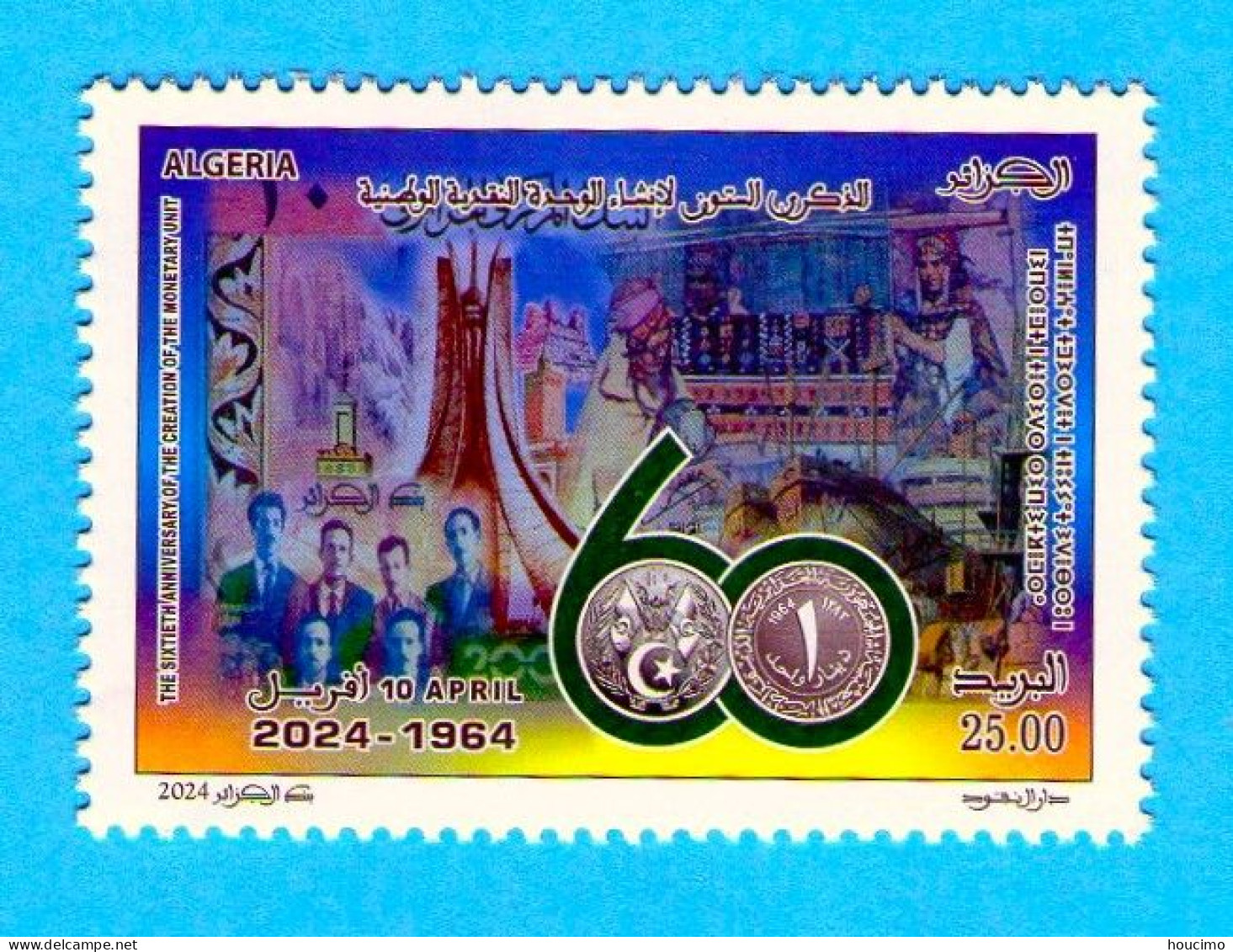 2024 Algérie- Algeria - Algeria (1962-...)