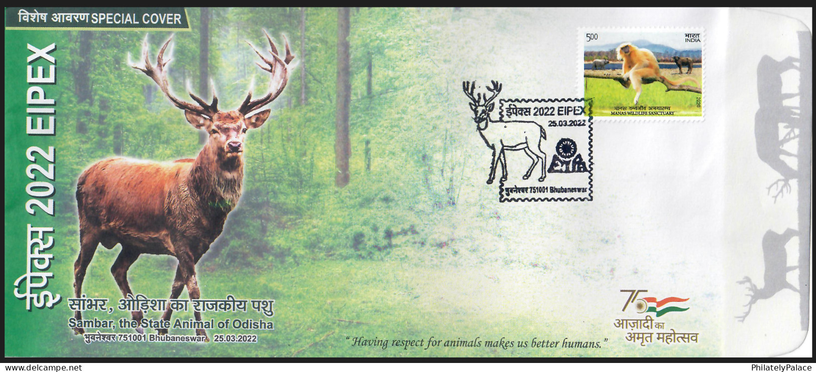 India 2022 Sambar - The State Animal Of Odisha ,Nature Conservation, Herbivore ,Special Cover (**) Inde Indien - Covers & Documents