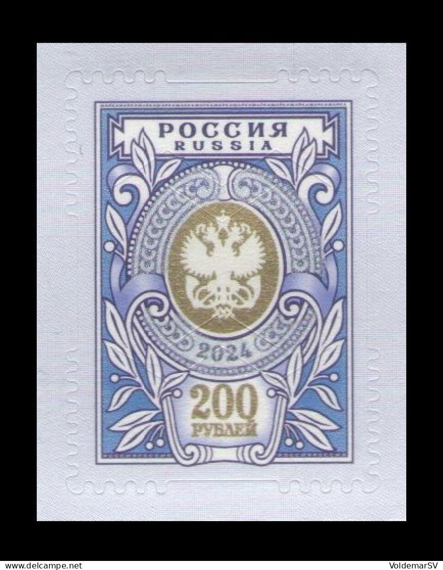 Russia 2024 MiNr. 2894IV Definitive Issue MNH ** - Nuevos
