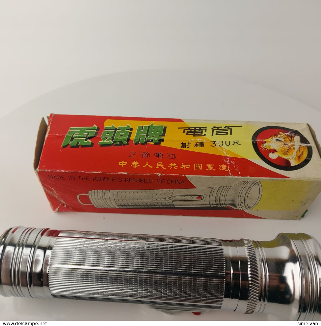 Vintage Chinese Flashlight Tiger Head Brand Tin Metal Hand Lamp #5552 - Otros Aparatos