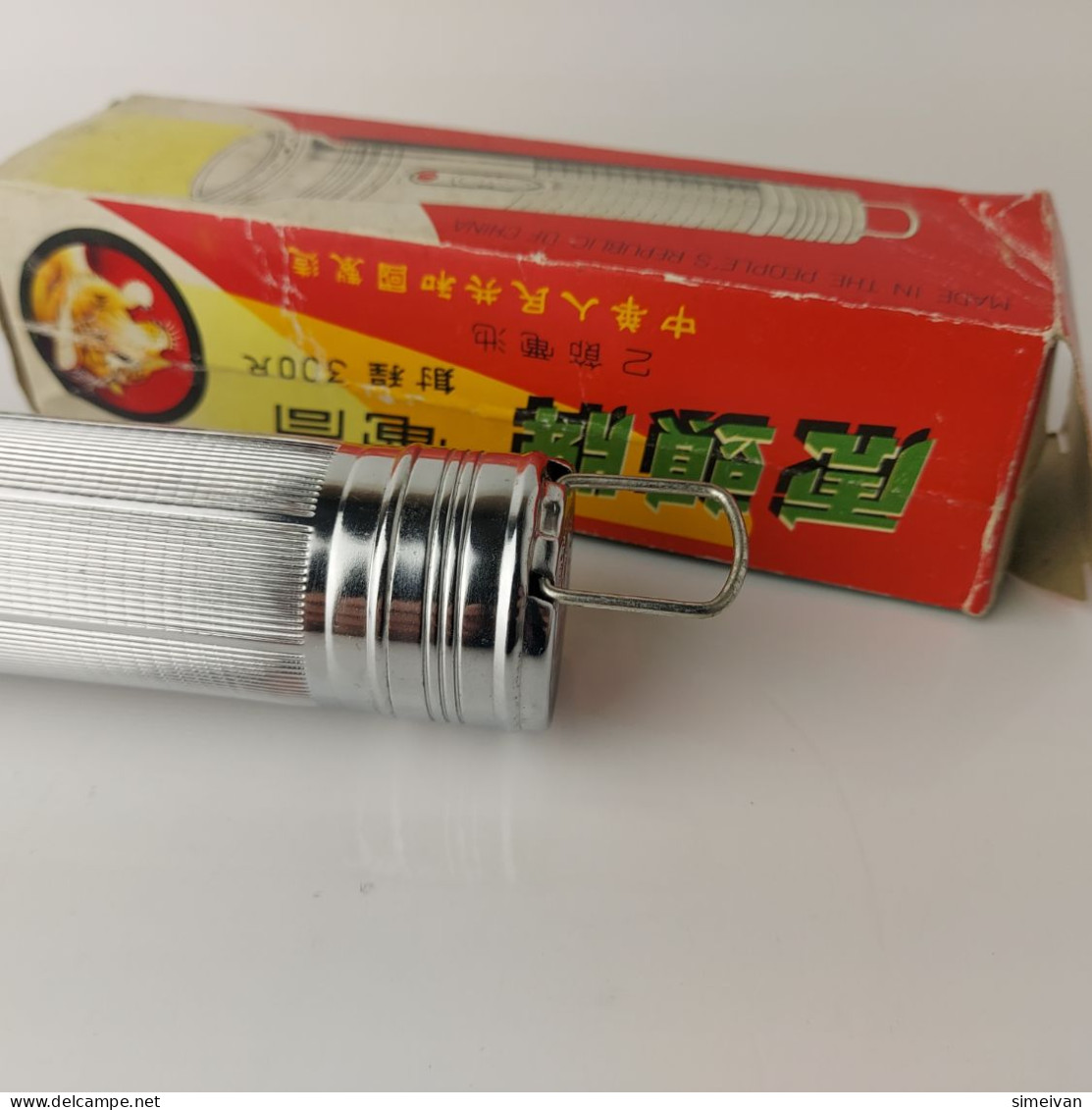 Vintage Chinese Flashlight Tiger Head Brand Tin Metal Hand Lamp #5552