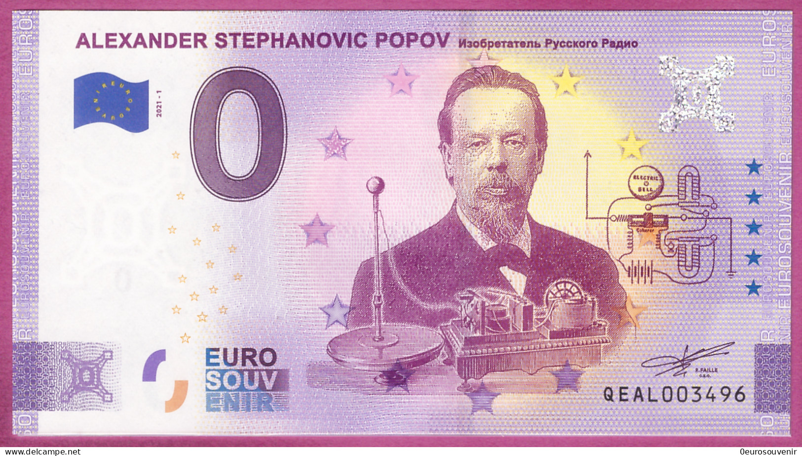 0-Euro QEAL 2021-1 ALEXANDER STEPHANOVIC POPOV Изобретатель Руccкого Радио - Private Proofs / Unofficial