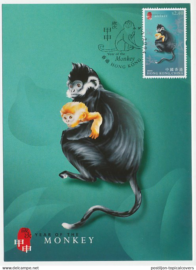 Maximum Card Hong Kong / China 2004 Year Of The Monkey - Other & Unclassified