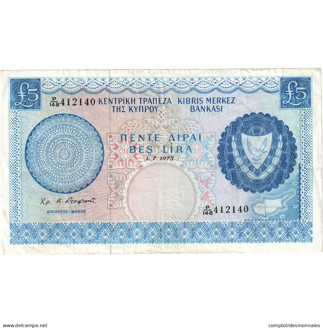 Chypre, 5 Pounds, 1975-07-01, TTB - Zypern
