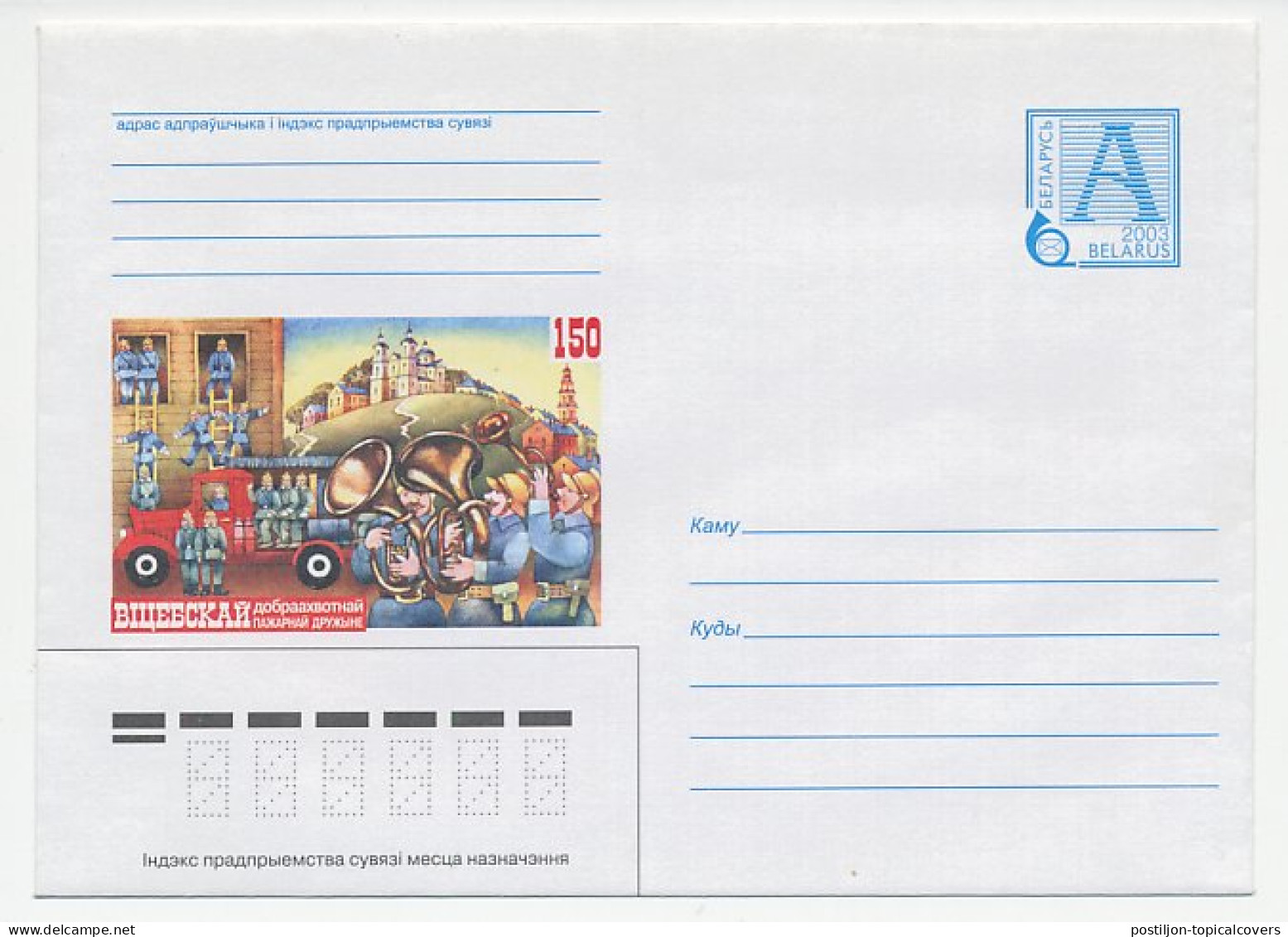 Postal Stationery Belarus 2003 Firefighter - Music Corps - Firemen