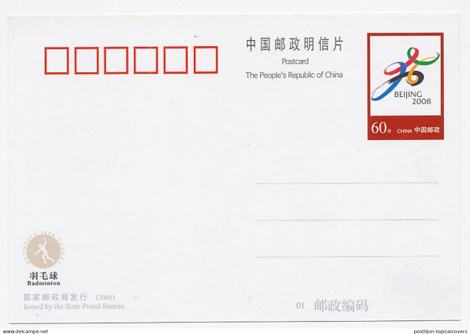 Postal Stationery China 2000 Olympic Games Sydney - Badminton - Beijing 2008 - Andere & Zonder Classificatie