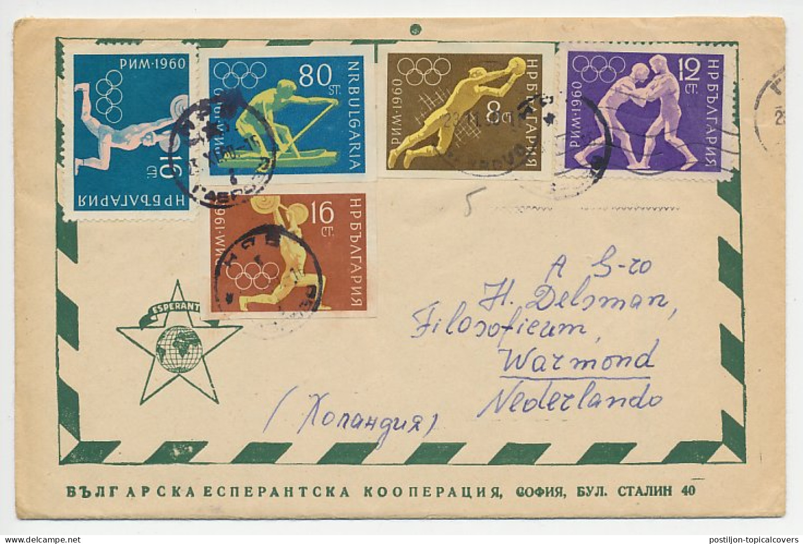 Cover Bulgaria 1960 Olympic Games 1960 - Autres & Non Classés