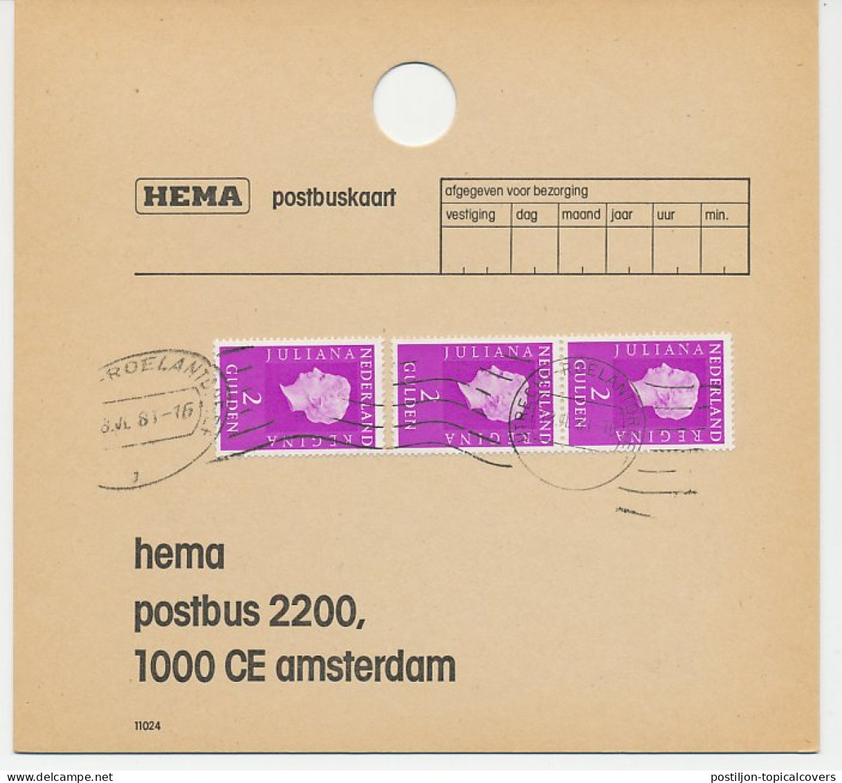 Em. Juliana HEMA Postbuskaart Amsterdam 1981 - Unclassified