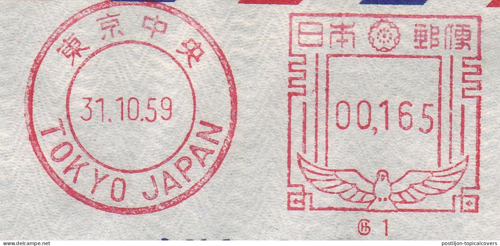 Registered Meter Cover Japan 1959 Hasler - Timbres De Distributeurs [ATM]