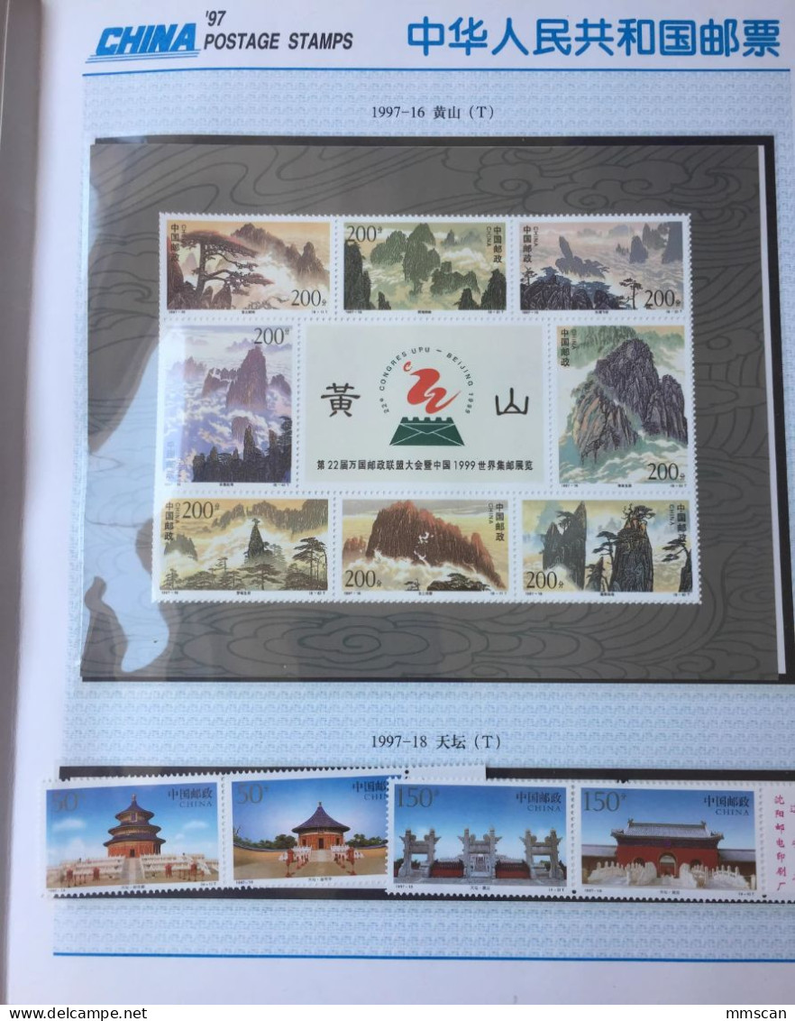 China 1997 Ox Complete Year stamp collection,including all Full Set stamps & S/S