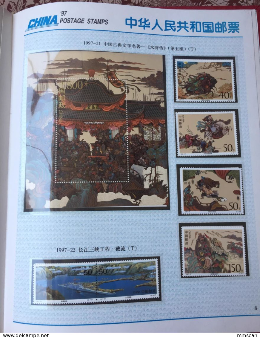China 1997 Ox Complete Year stamp collection,including all Full Set stamps & S/S