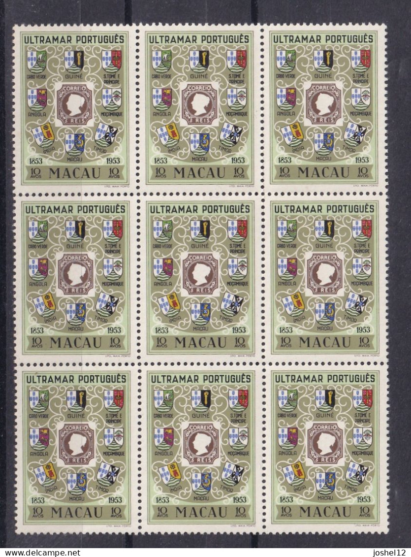 Macau Macao 1954 Stamp Centenary Block Of 9. MNH - Neufs