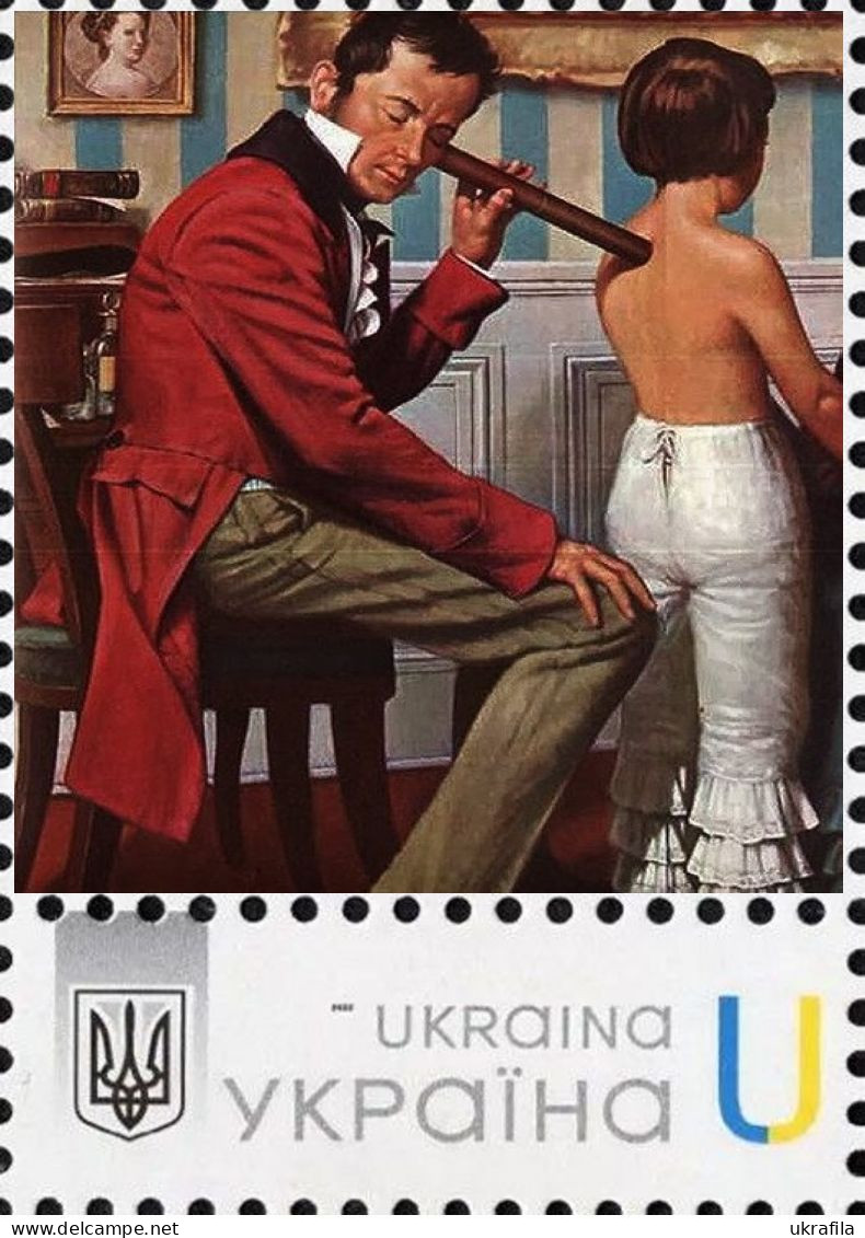 Ukraine 2024, World Medicine, René-Théophile-Hyacinthe Laënnec, Painting, 1v - Ukraine