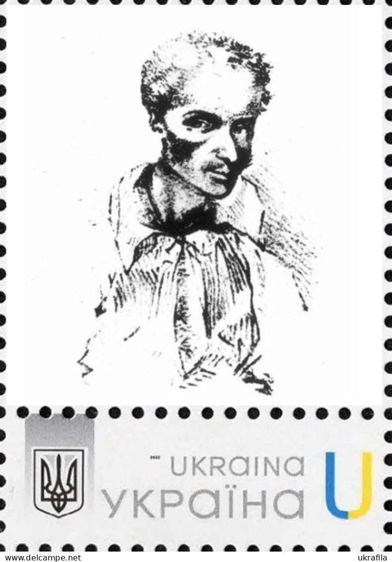 Ukraine 2022, World Medicine, René Laënnec, Drowing, 1v - Ukraine