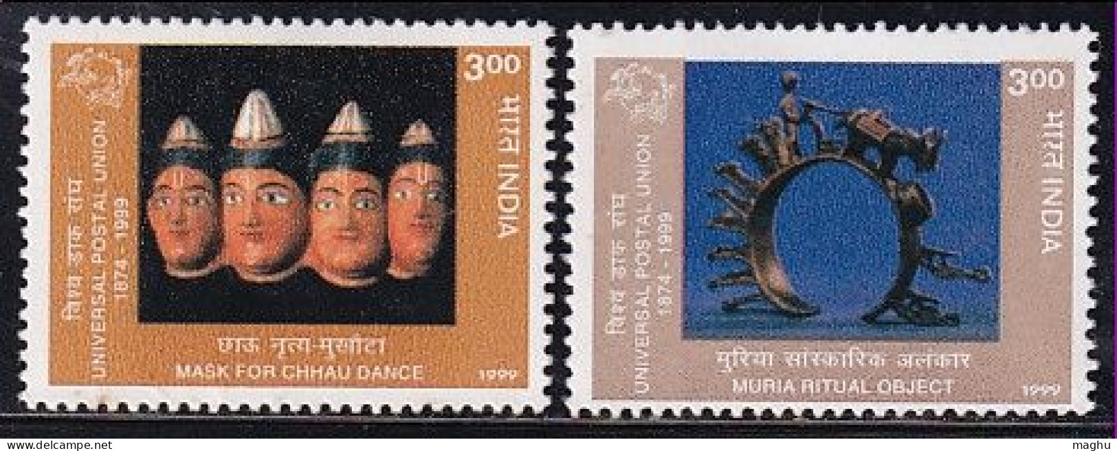 2v India MNH 1999, UPU, Universal Postal Union, Mask & Fertility (Women Child Ability)  Ring Of Muria Tribe, Culture - Unused Stamps