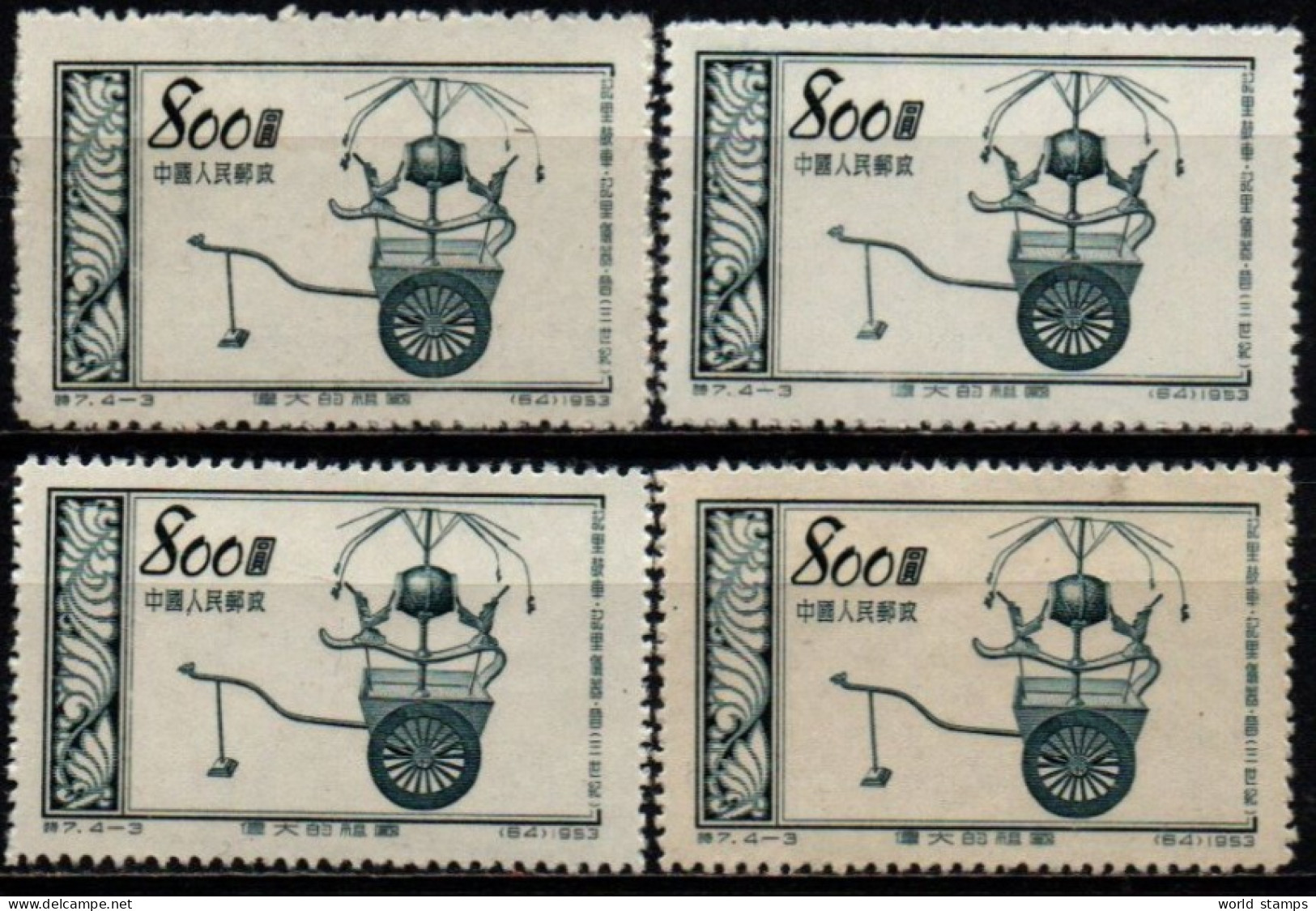 CHINE 1953 SANS GOMME - Ungebraucht