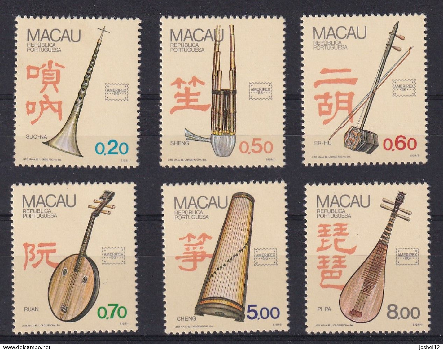 Macau Macao 1986 Musical Instruments Set. MNH - Unused Stamps