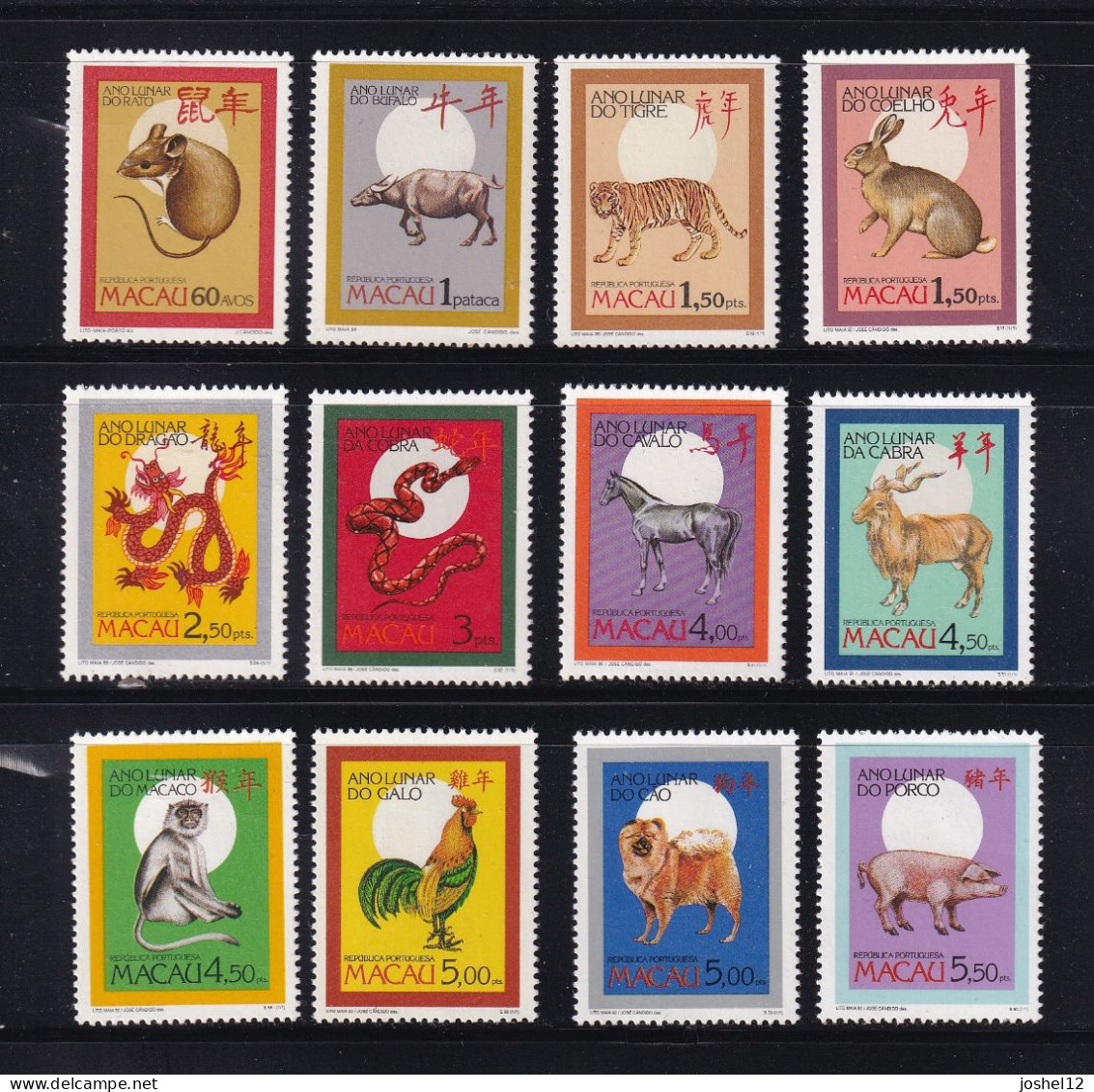 Macau Macao 1984/95 Lunar Year. MNH - Unused Stamps