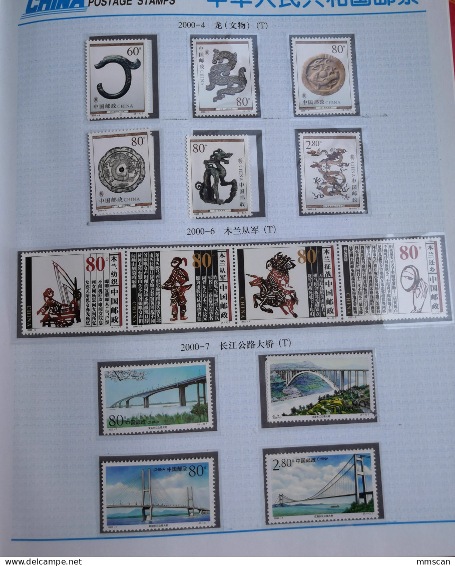 China 2000 Dragon Complete Year Stamp Collection,including All Full Set Stamps & S/S - Ungebraucht