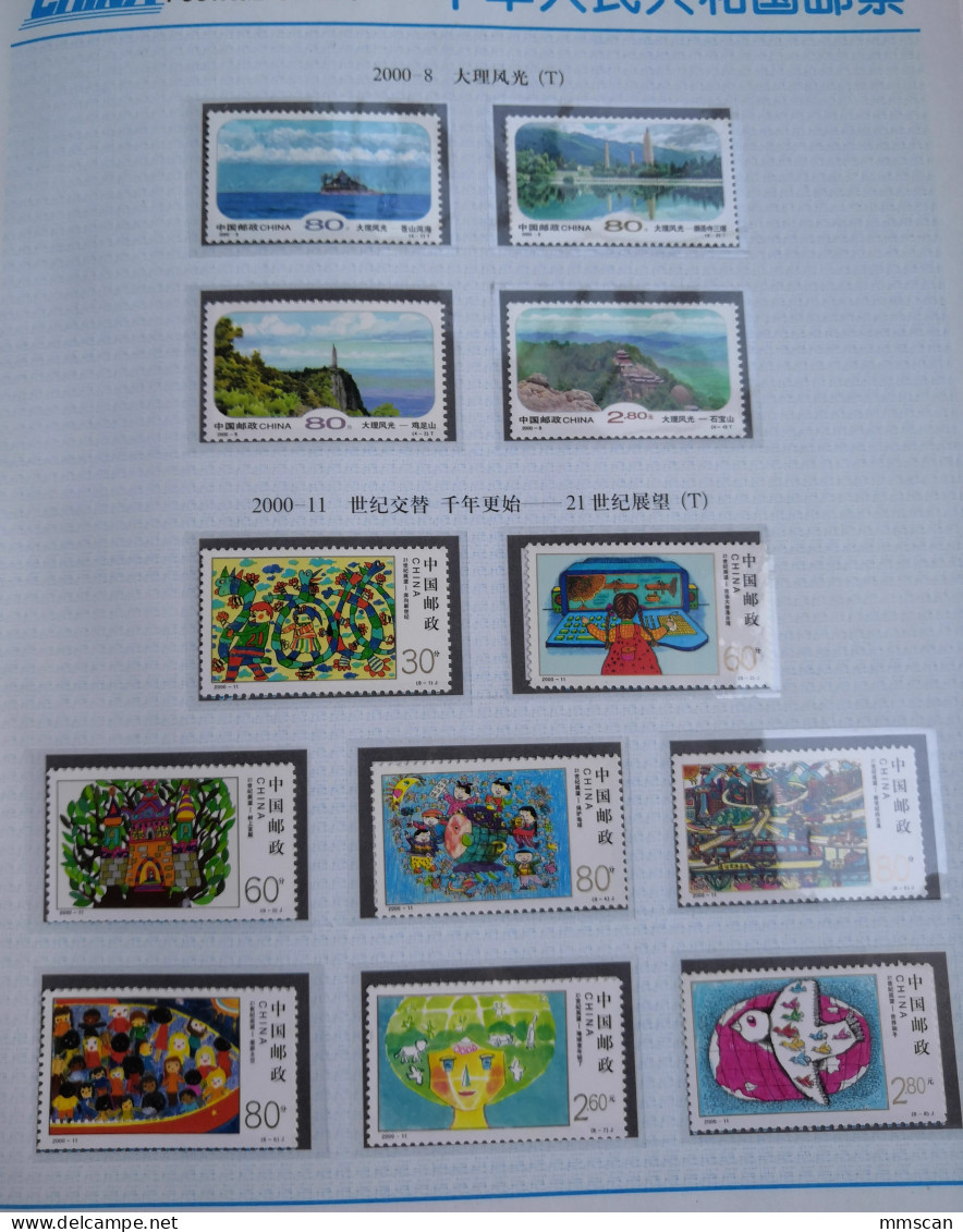 China 2000 Dragon Complete Year Stamp Collection,including All Full Set Stamps & S/S - Ungebraucht