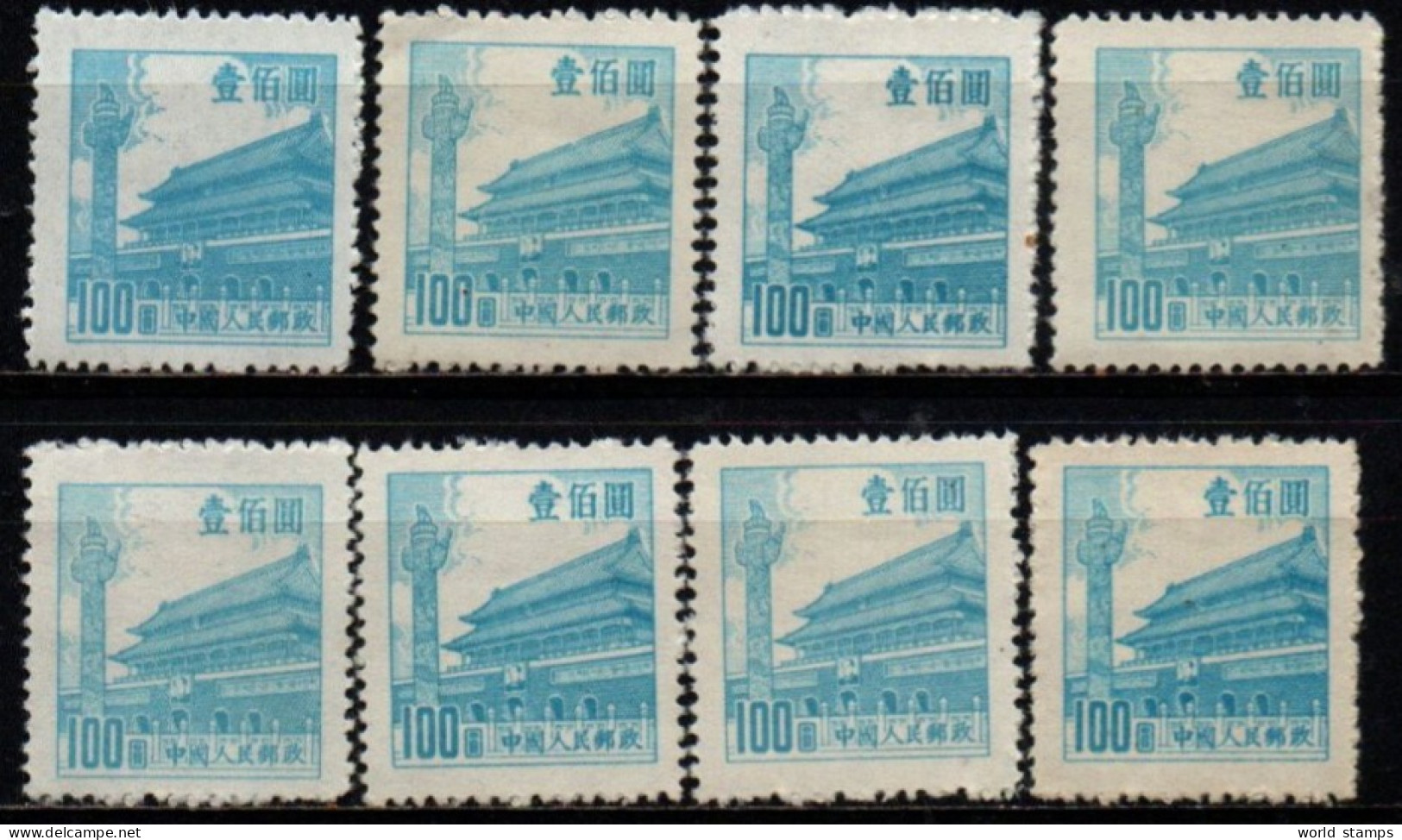 CHINE 1954 SANS GOMME - Nuevos