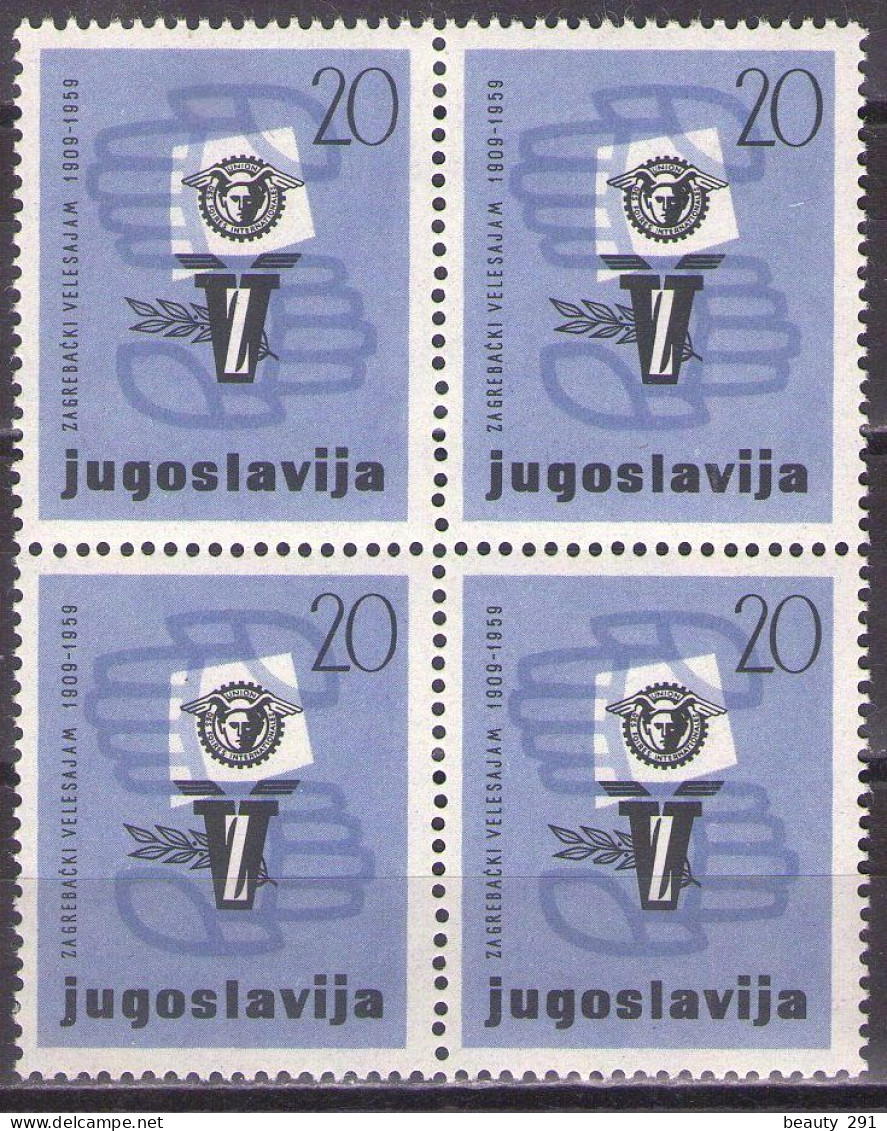 Yugoslavia 1959 - Zagreb Fair - Mi 908 - MNH**VF - Nuovi