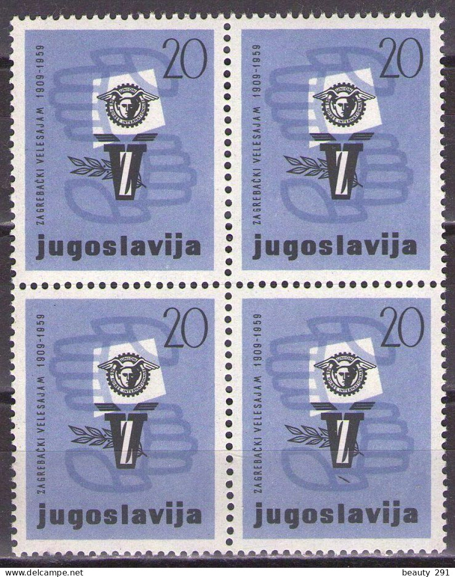 Yugoslavia 1959 - Zagreb Fair - Mi 908 - MNH**VF - Nuevos