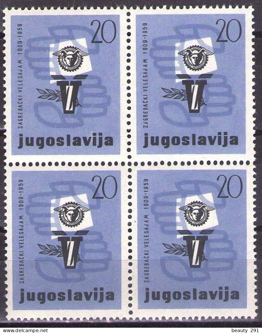 Yugoslavia 1959 - Zagreb Fair - Mi 908 - MNH**VF - Neufs