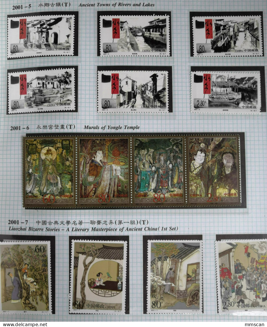 China 2001 Snake Complete Year Stamp Collection,including All Full Set Stamps & S/S - Neufs