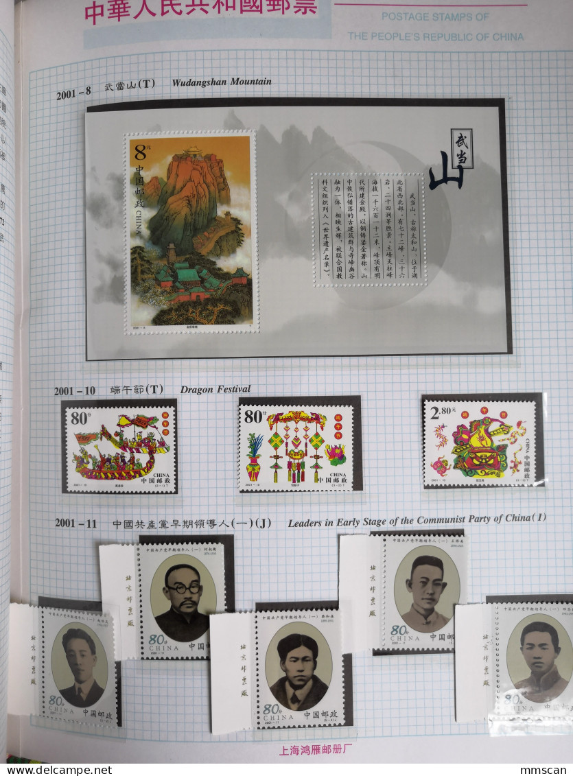 China 2001 Snake Complete Year Stamp Collection,including All Full Set Stamps & S/S - Ungebraucht