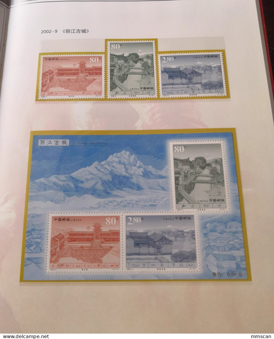 China 2002 Horse Complete Year Stamp Collection,including All Full Set Stamps & S/S - Neufs