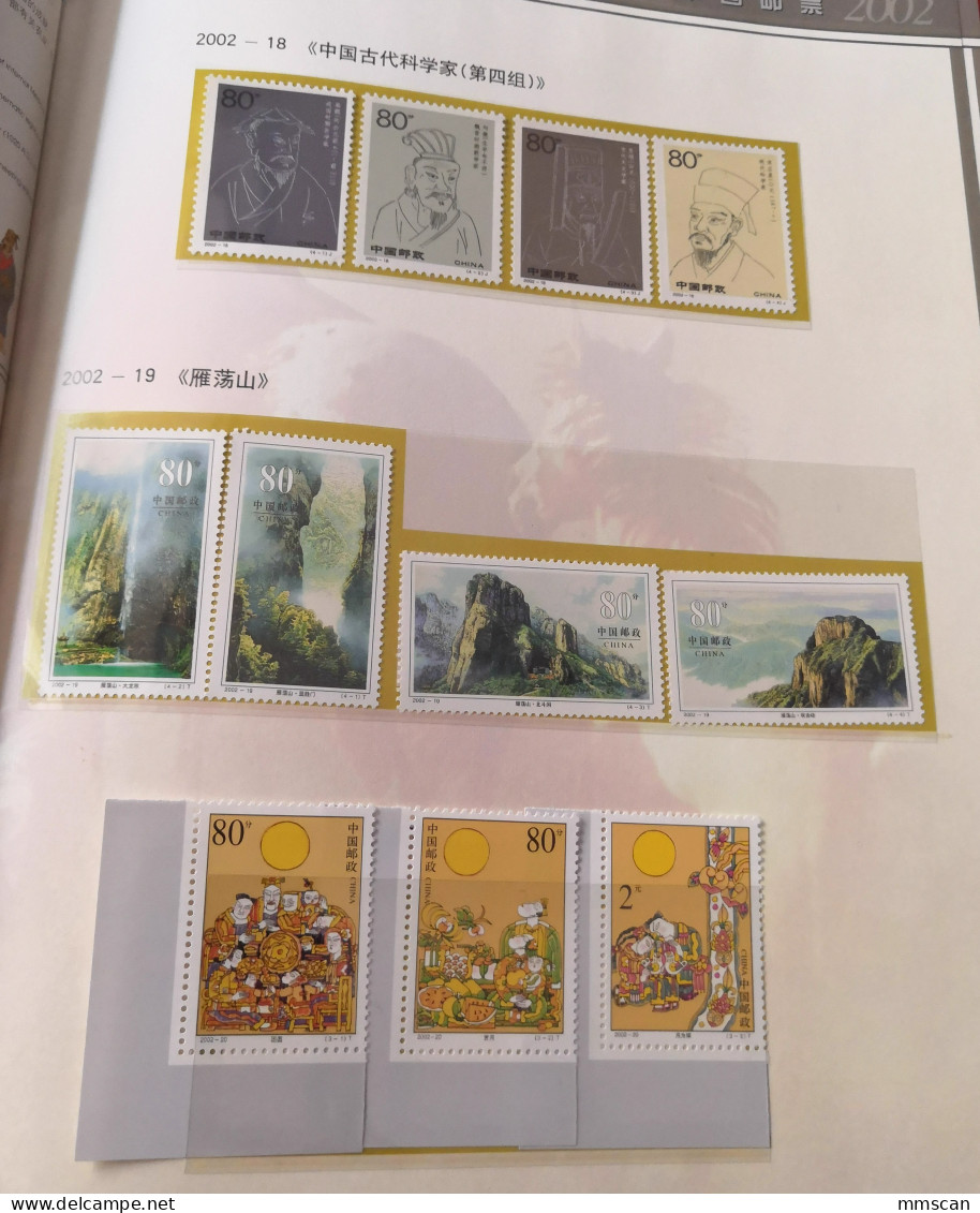 China 2002 Horse Complete Year stamp collection,including all Full Set stamps & S/S