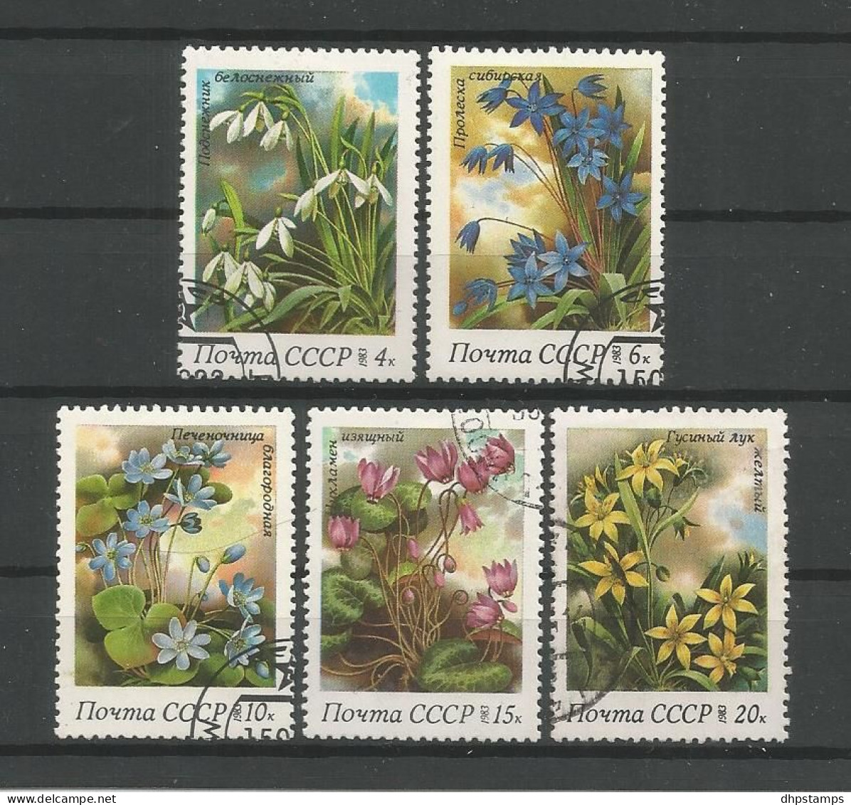 Russia 1983 Flowers  Y.T. 5001/5005 (0) - Usados