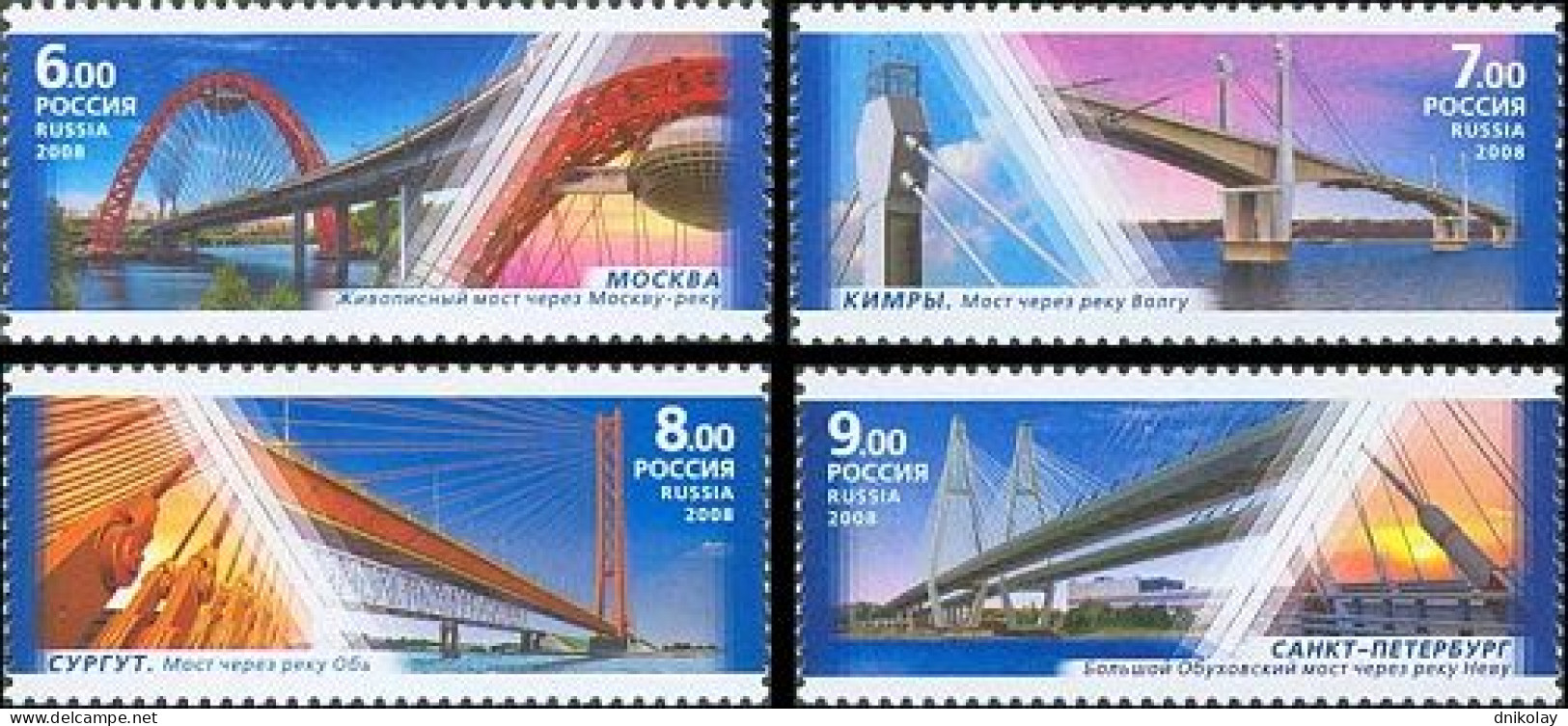 2008 1506 Russia Bridges MNH - Ongebruikt