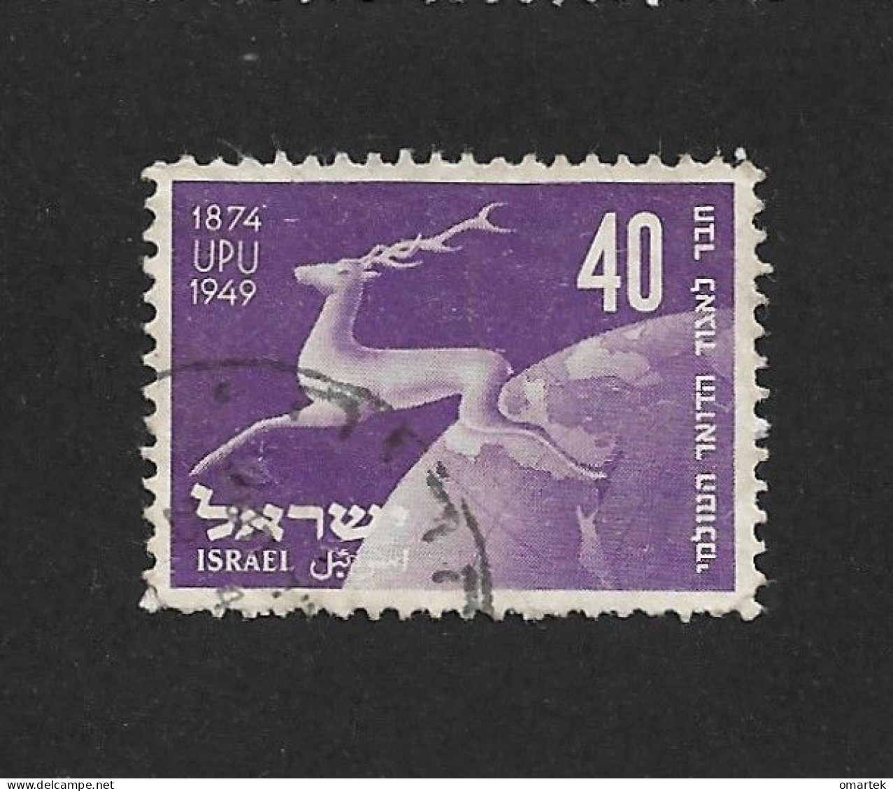 ISRAEL 1950 Gest ⊙ Mi 28 Sc 31 UPU. Stag And Globe - Gebruikt (zonder Tabs)