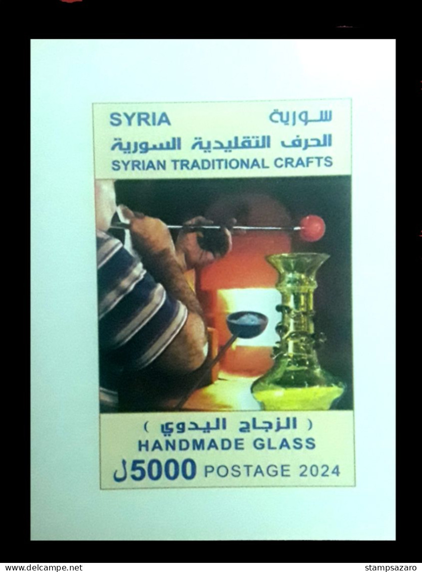 Syrien, Syrie, Syria 2024  Syrian Handicrafts , Block MS, MNH** - Syrien