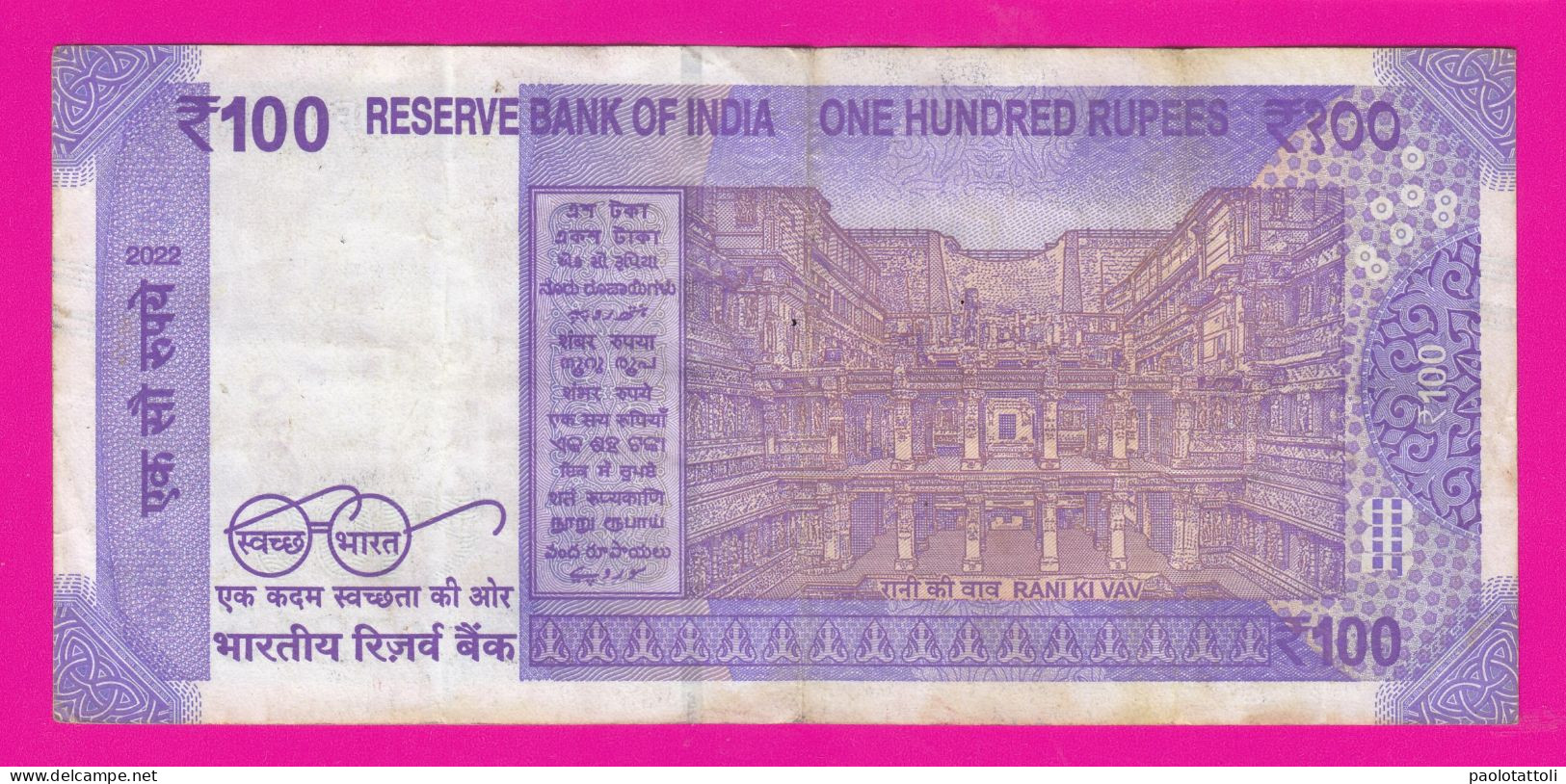 India, 2022- 100 Rupie- Obverse Mahatma Gandhi. Reverse Picture Of Rani Ki Vav. BB- VF- TTB- SS - Inde