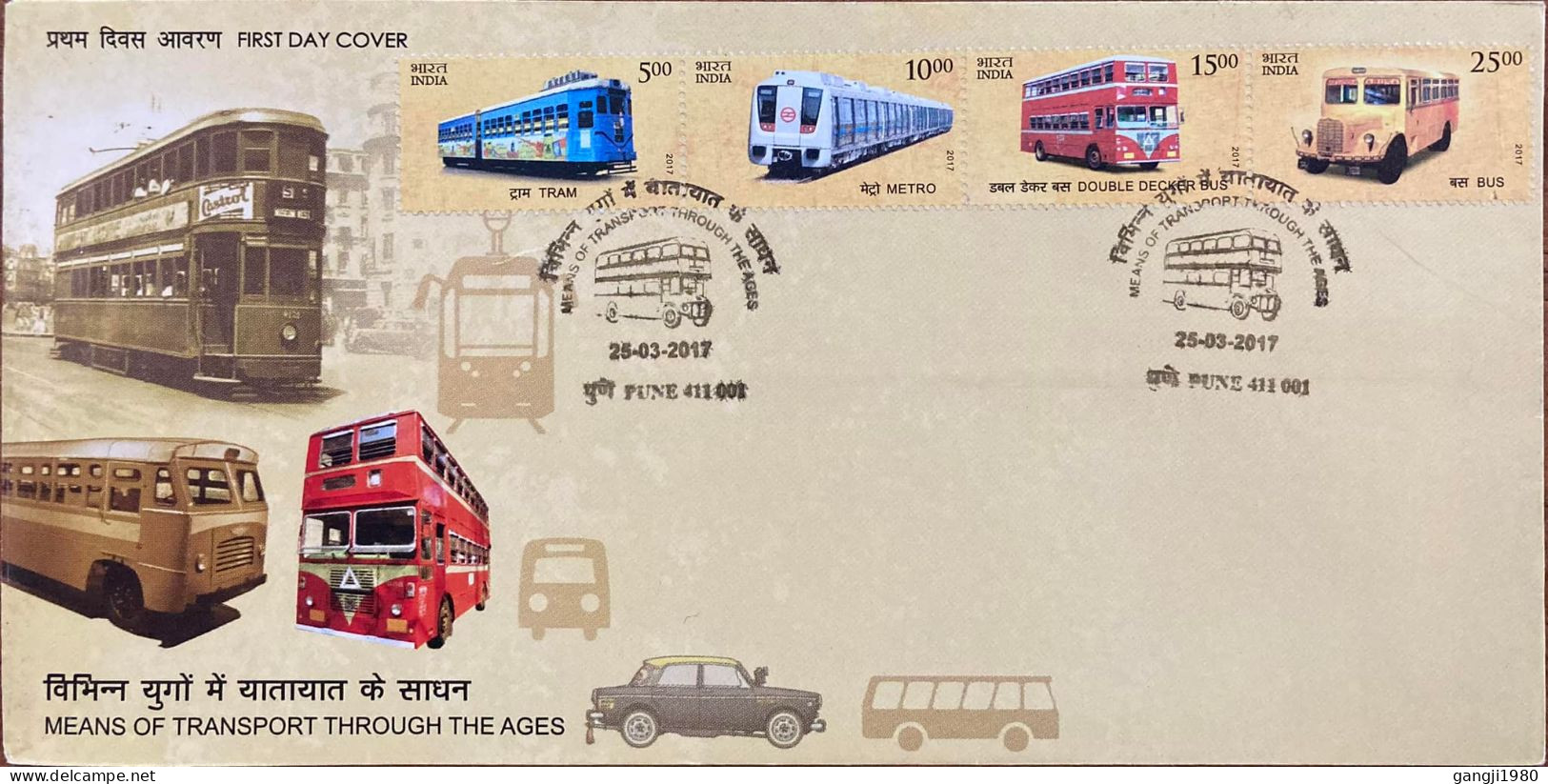 INDIA 2017, FDC, Transport Through Ages,VINTAGE CARS,  Setenant, Pune Cancelled - Brieven En Documenten