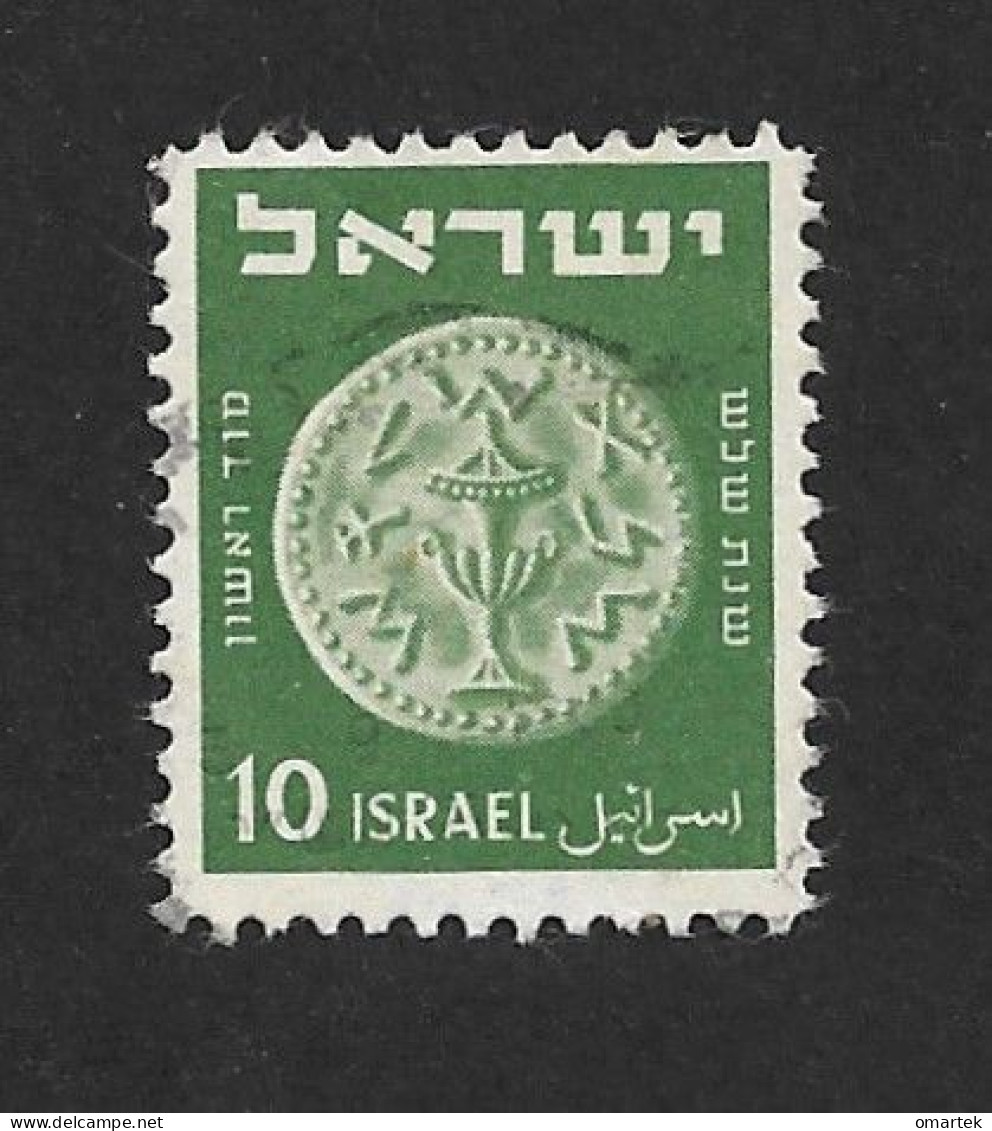 ISRAEL 1950 Gest ⊙ Mi 44 Sc 40 Coins. Ornate Lid Oil Jug. - Gebruikt (zonder Tabs)