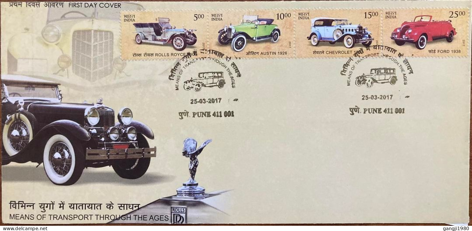 INDIA 2017, FDC, Transport Through Ages,VINTAGE CARS,  Setenant, Pune Cancelled - Lettres & Documents