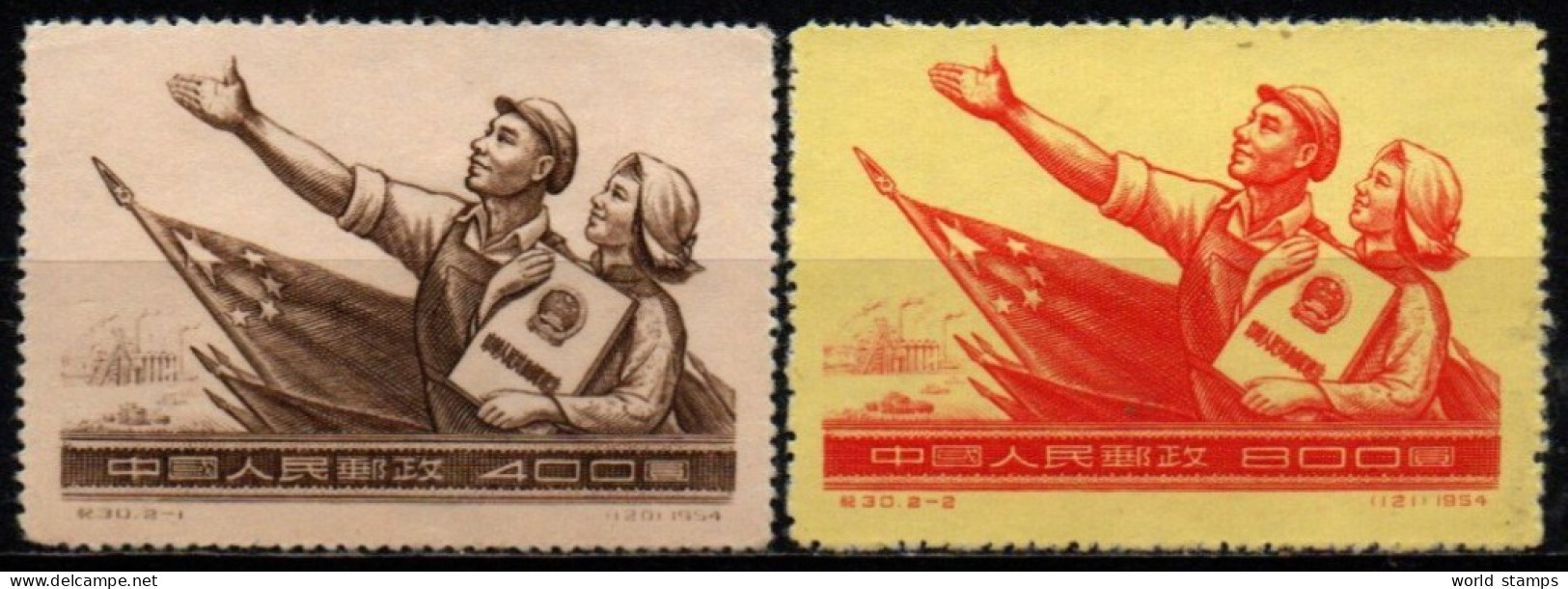 CHINE 1954 SANS GOMME - Ongebruikt