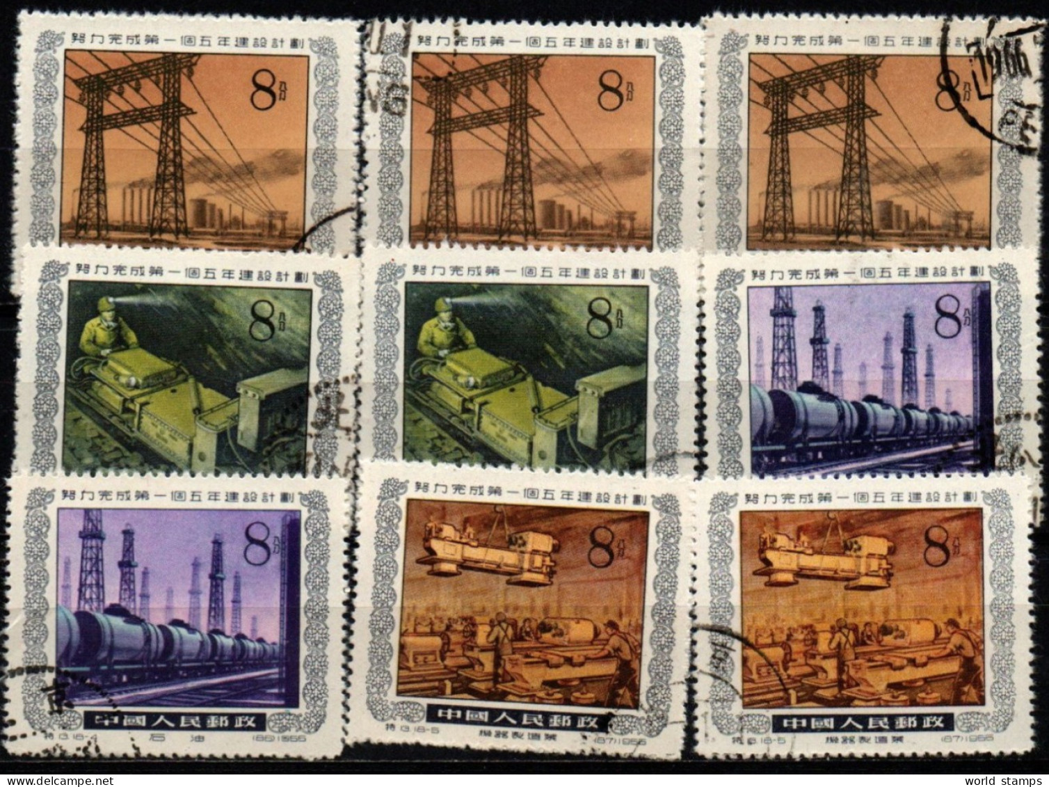 CHINE 1955 O - Used Stamps