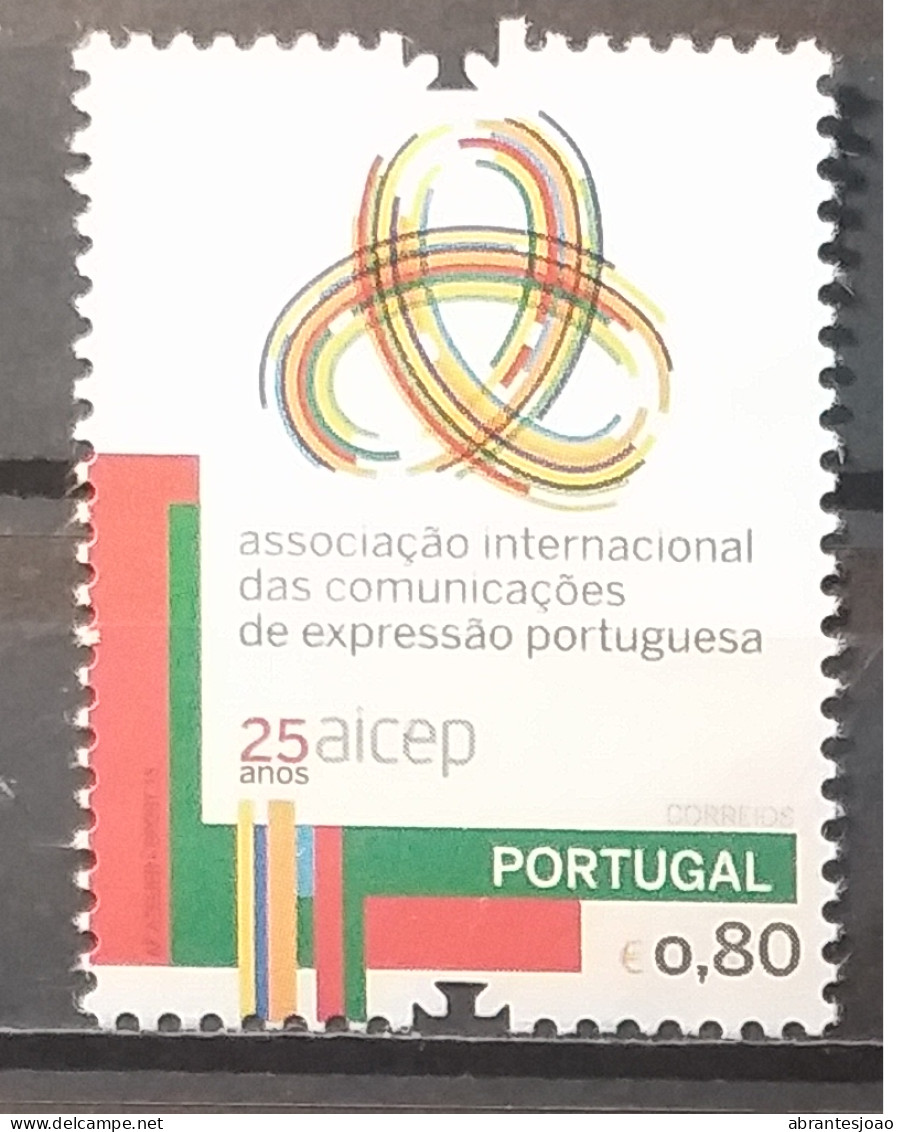 2015 - Portugal - MNH - 25 Years Of AICEP - 1 Stamp + Souvenir Sheet Of 1 Stamp - Unused Stamps