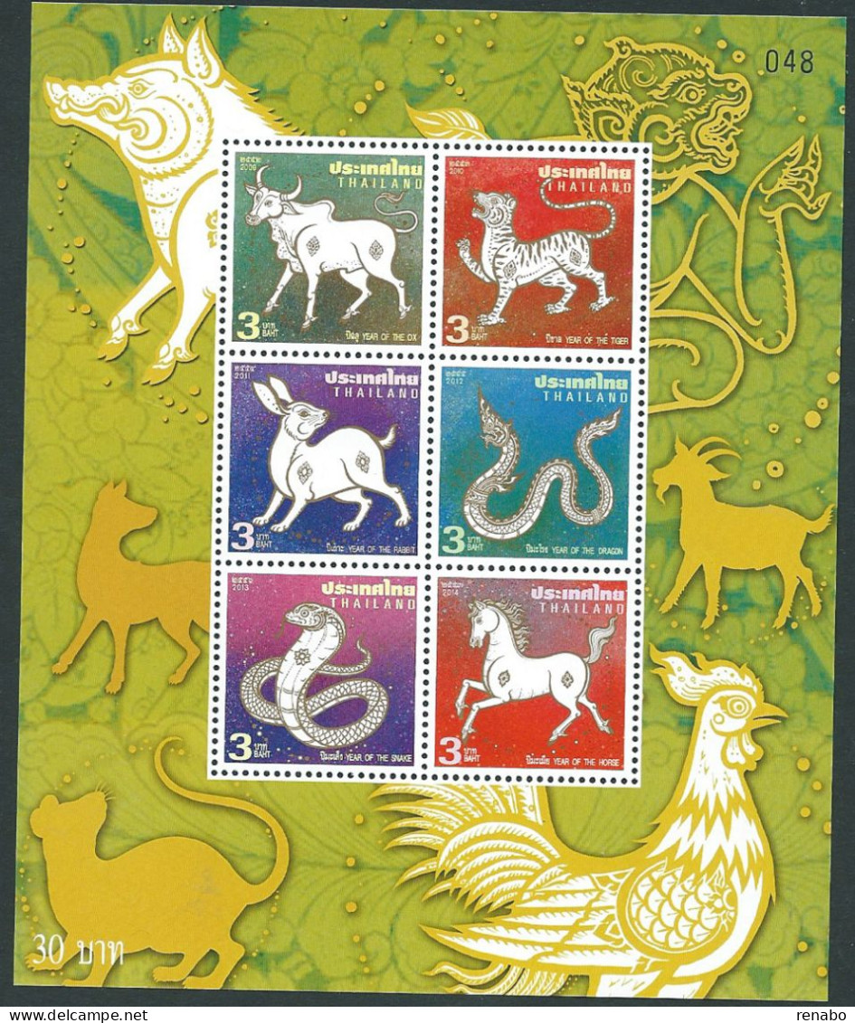 Tailandia, Thailand 2014 ; Tiger In Zodiac Chinese, Tigre Nello Zodiaco Cinese, Tiger In Chinese Zodiac. Nuovi. - Felinos