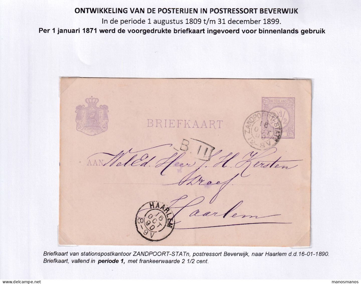 535 DT - Entier Postal Cachet Kleinrond ZANDPOORT-Station 1890 Vers Haarlem - Ferrovie