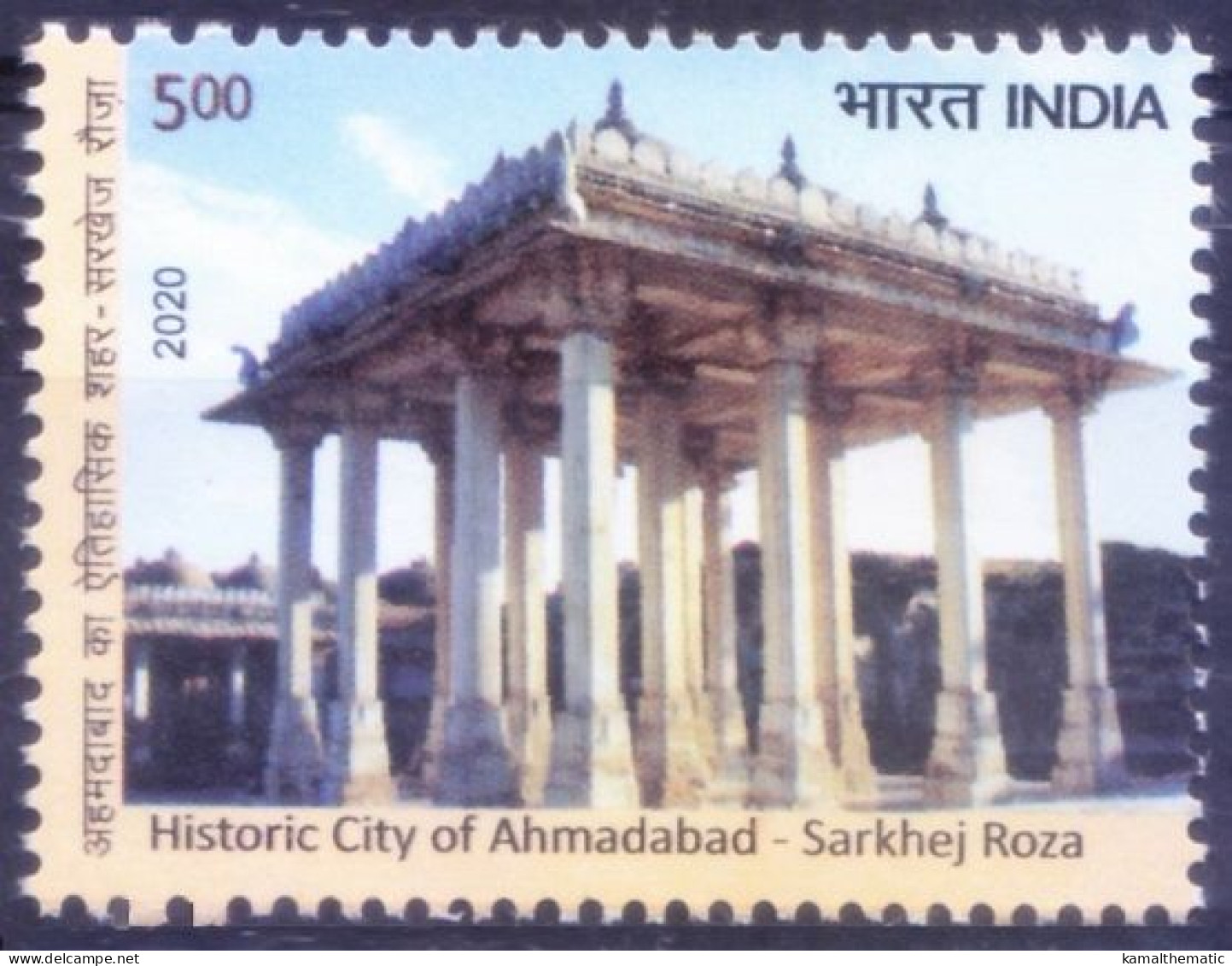 India 2020 MNH, UNESCO, Sarkhej Roza Mosque, Architecture, Monument - UNESCO