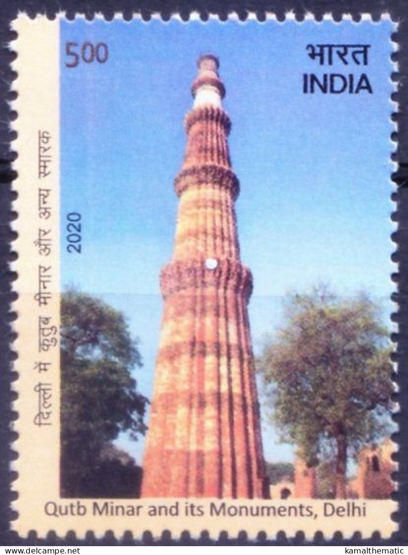 India 2020 MNH, UNESCO, Qutb Minar, Architecture, Monument - UNESCO