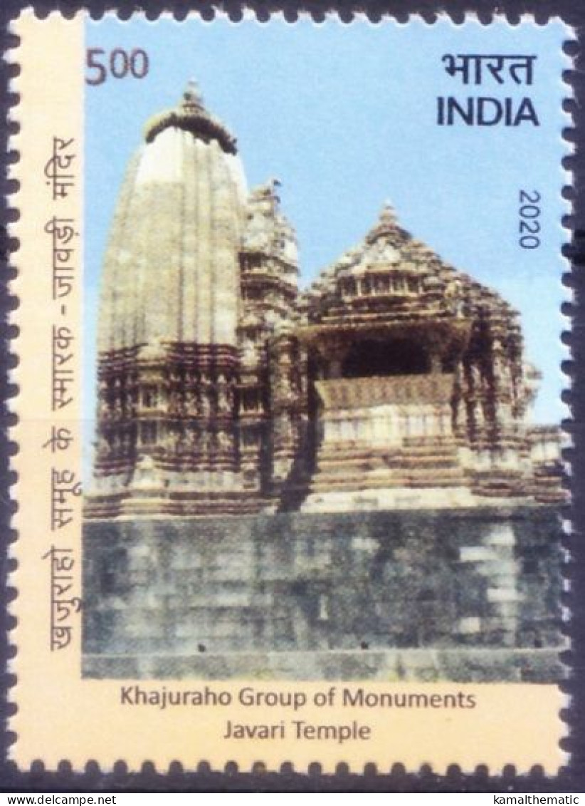 India 2020 MNH, UNESCO, Khajuraho Temple, Architecture, Monument - UNESCO