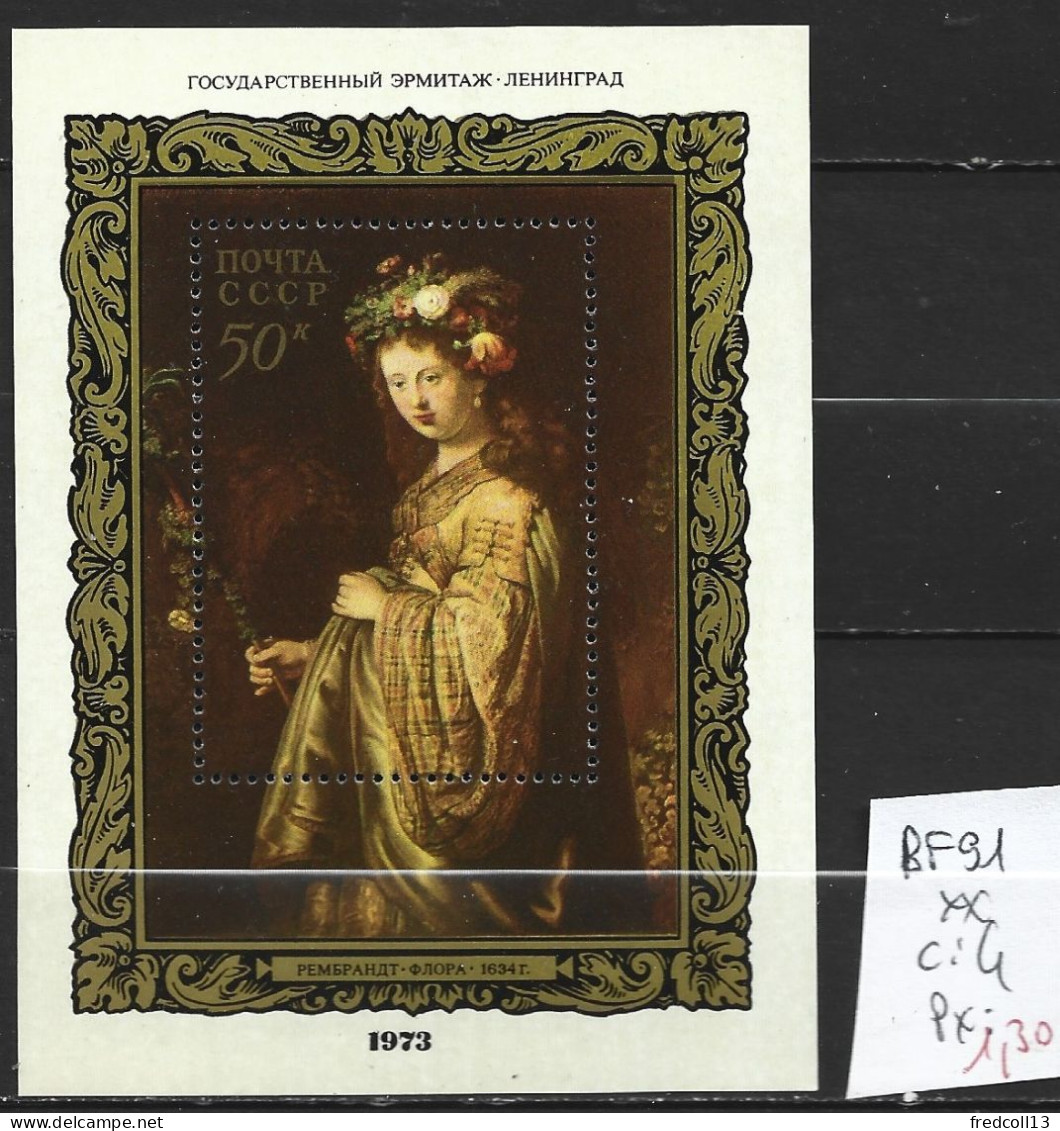 RUSSIE BF 91 ** Côte 4 € - Blocks & Sheetlets & Panes