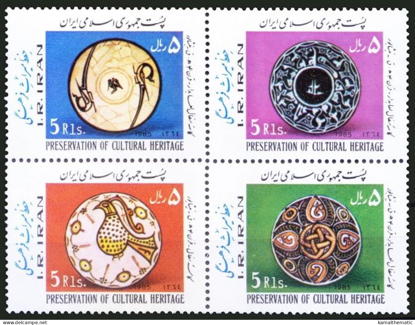 Iran 1985 MNH 4v Blk, Cultural Heritage, Arts, Antique Plates From Nishapur - Sonstige & Ohne Zuordnung